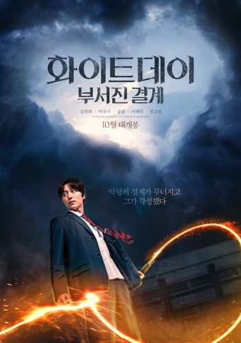 دانلود فیلم The Labyrinth 2021 دانلود فیلم The Labyrinth 2021